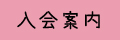 ē