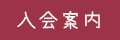 ē